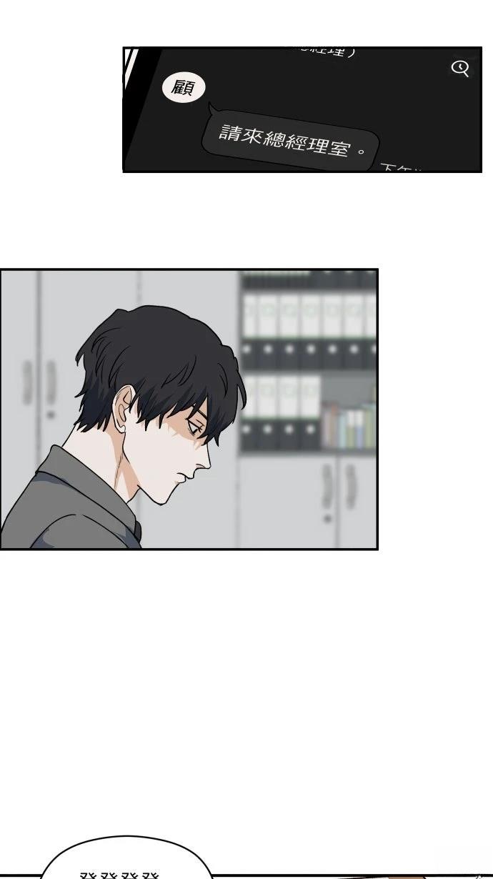 第6话32