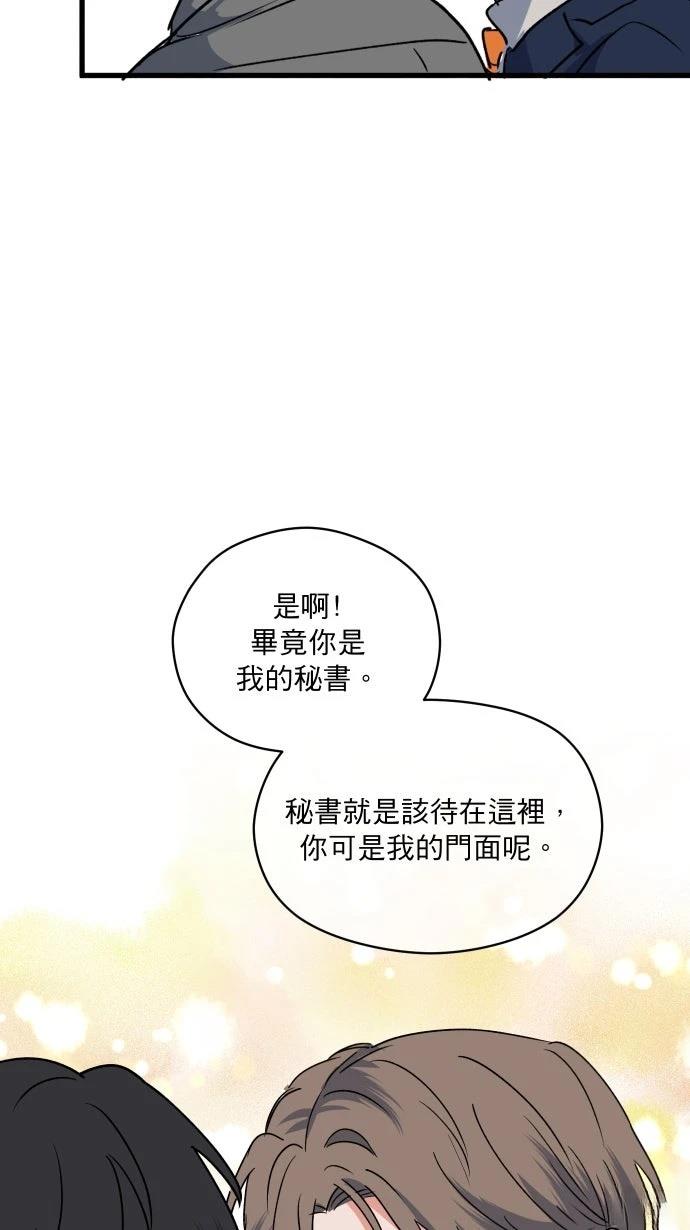 第6话38