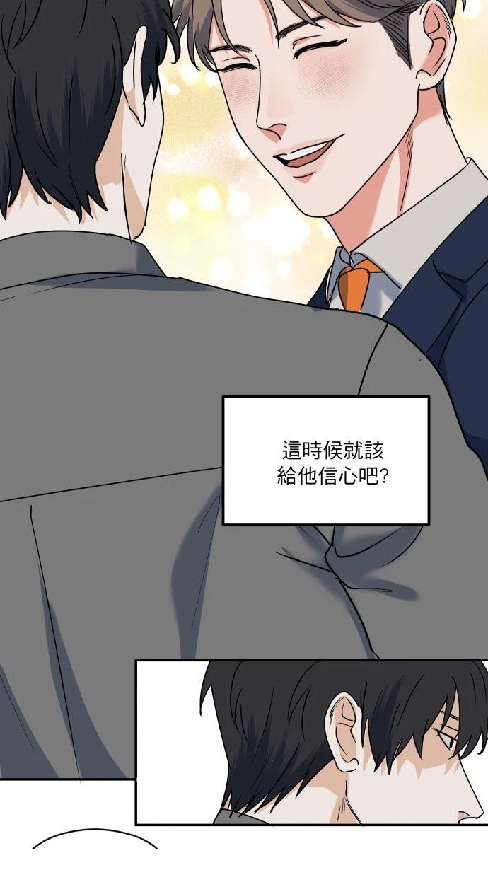 第6话39