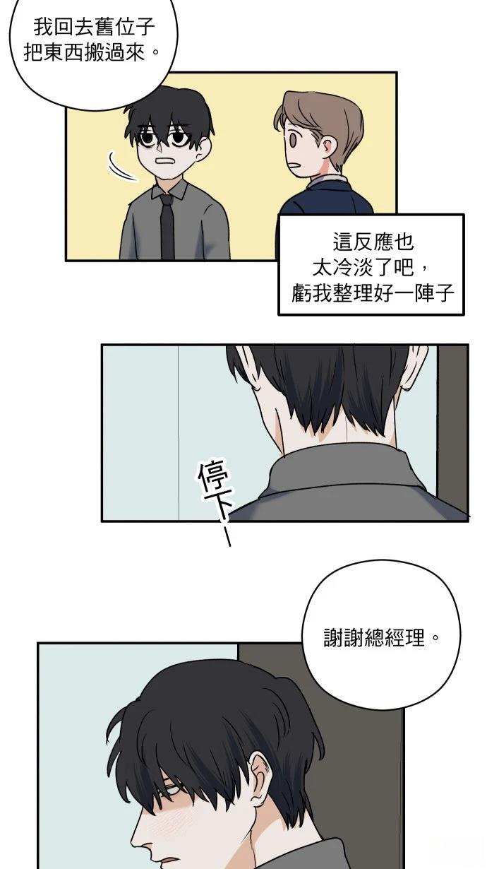 第6话40