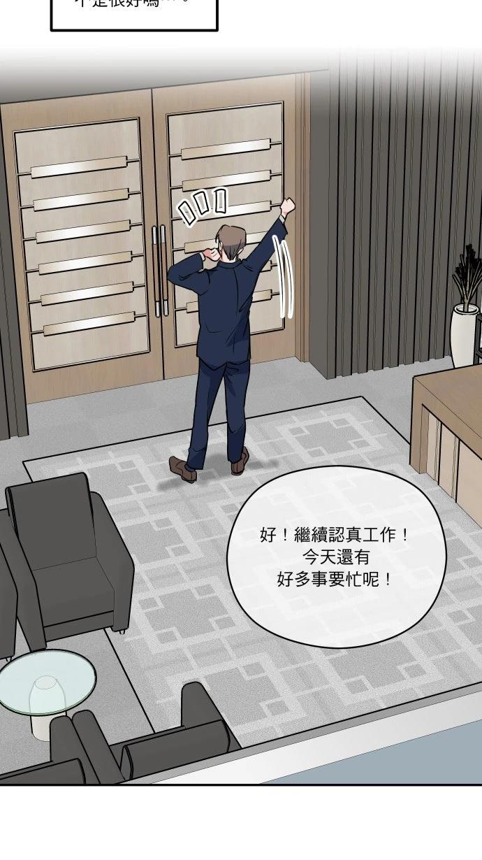 第6话43