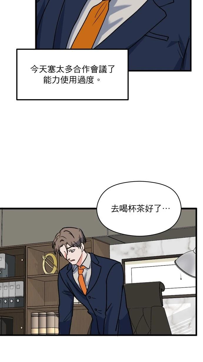第6话46