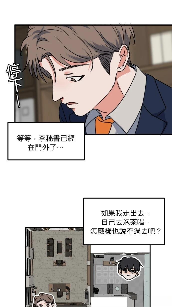 第6话47
