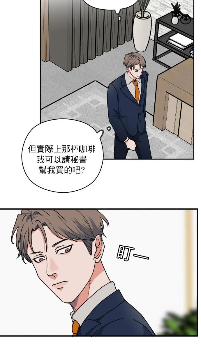 第6话5