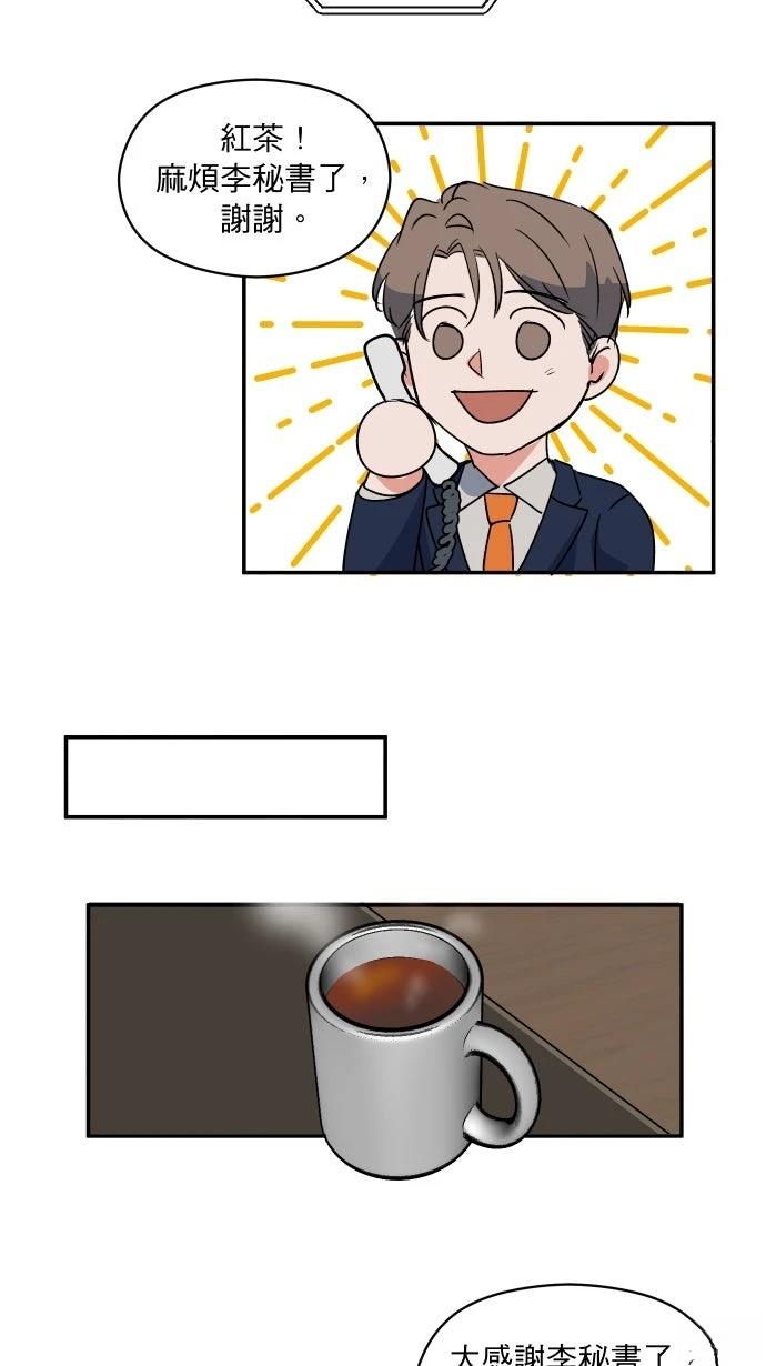 第6话50