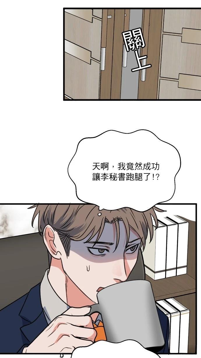 第6话52