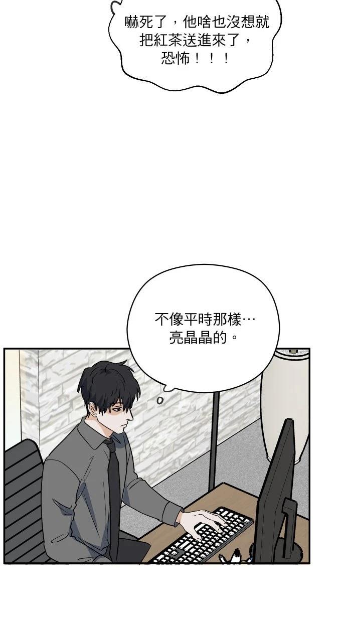 第6话53