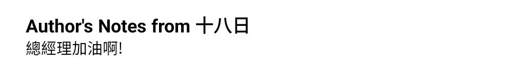 第6话56