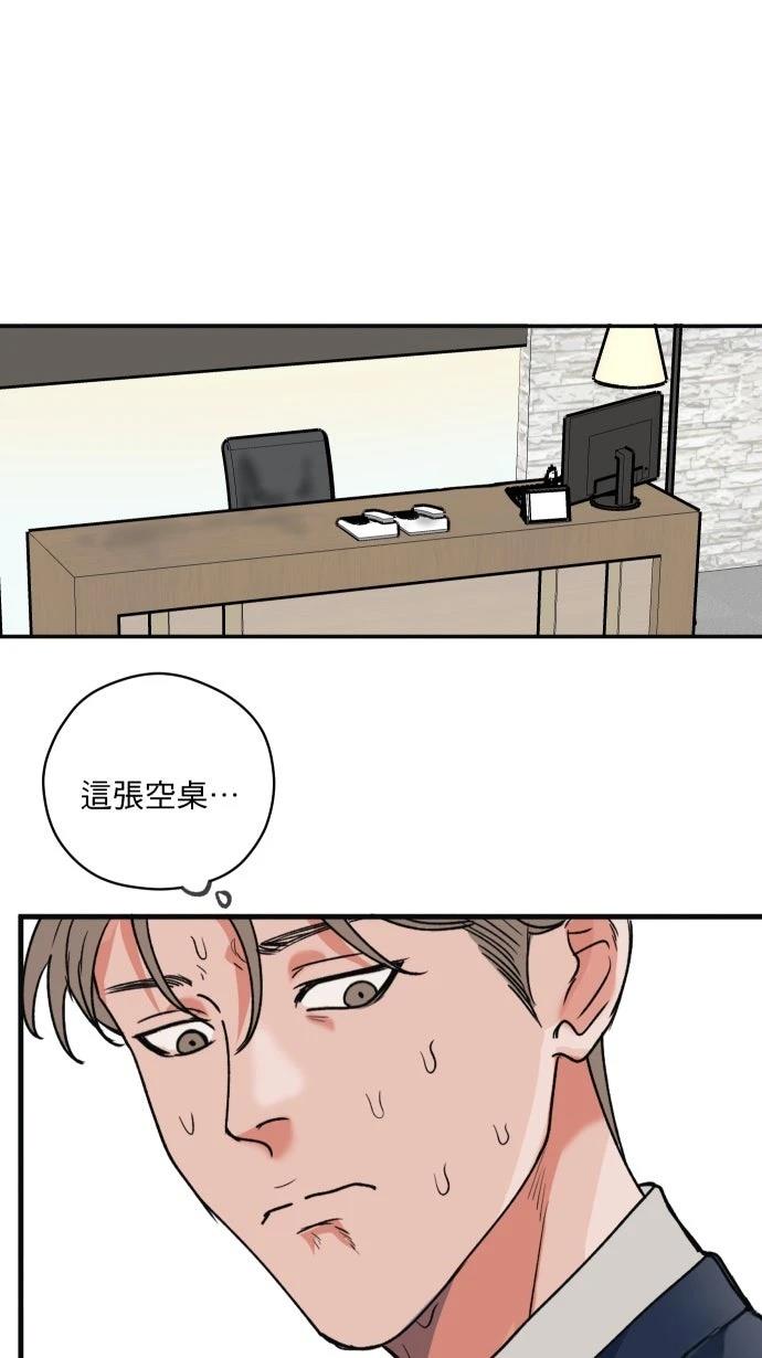 第6话6