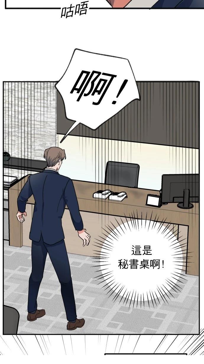 第6话7