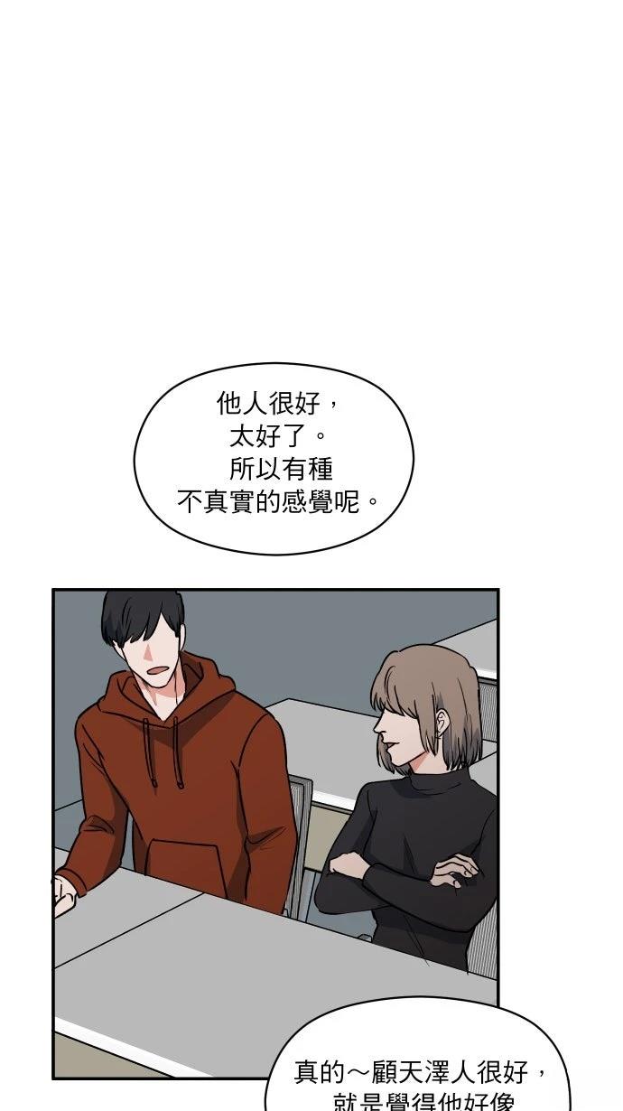 第7话0