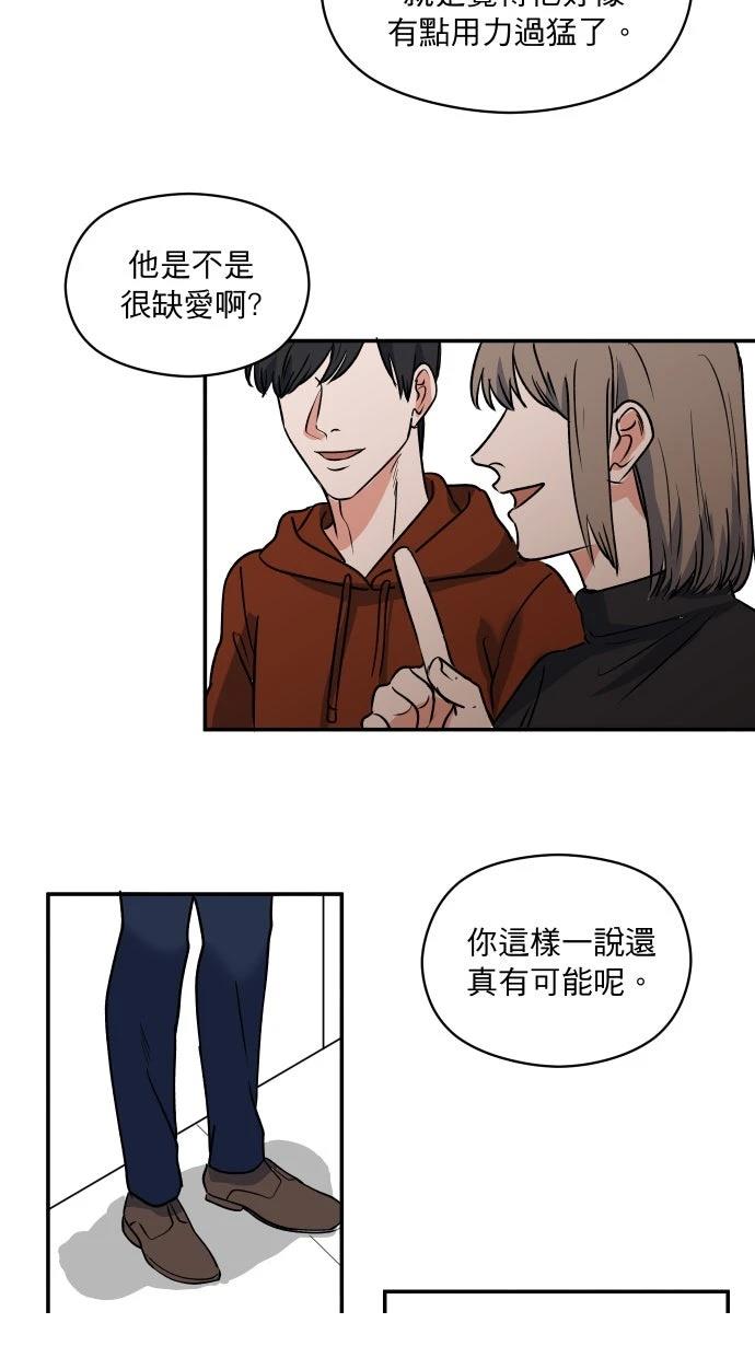 第7话1