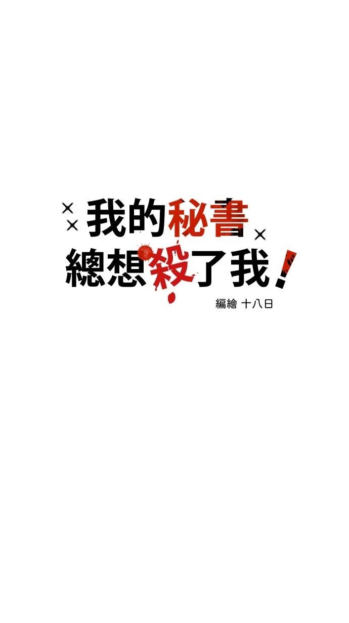第7话11