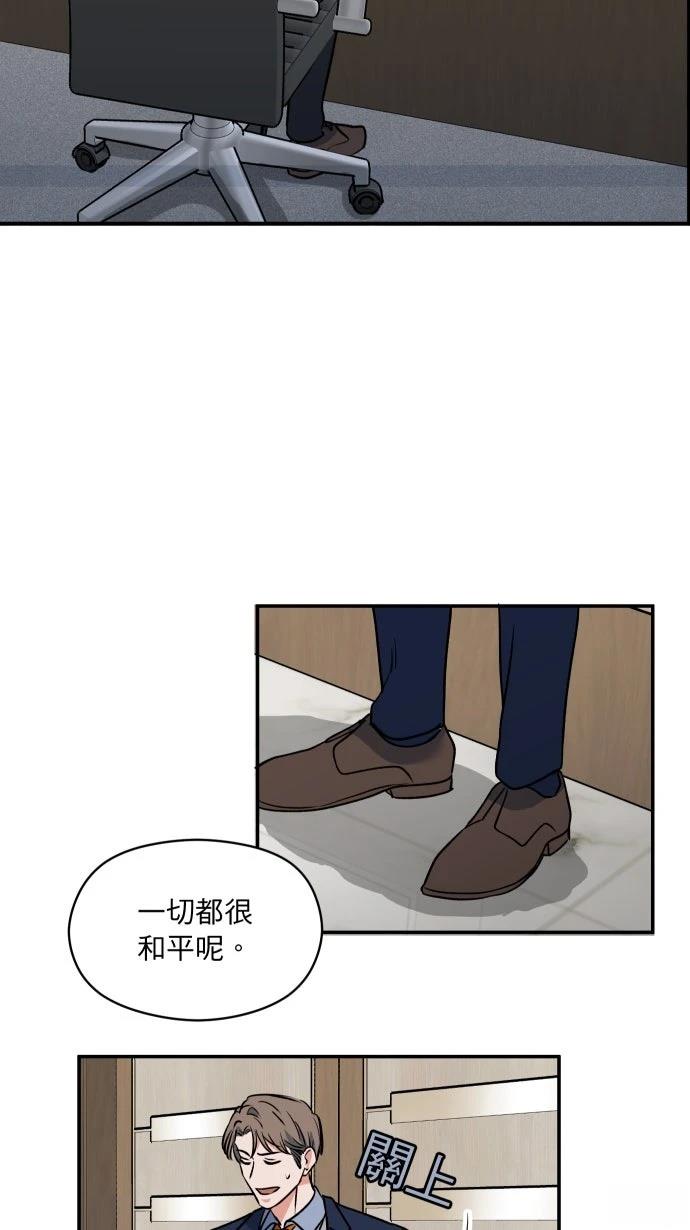 第7话13