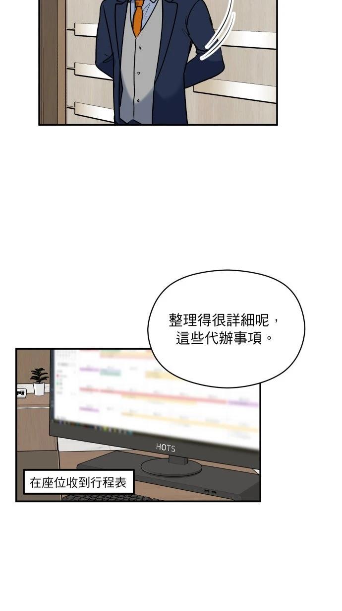 第7话14