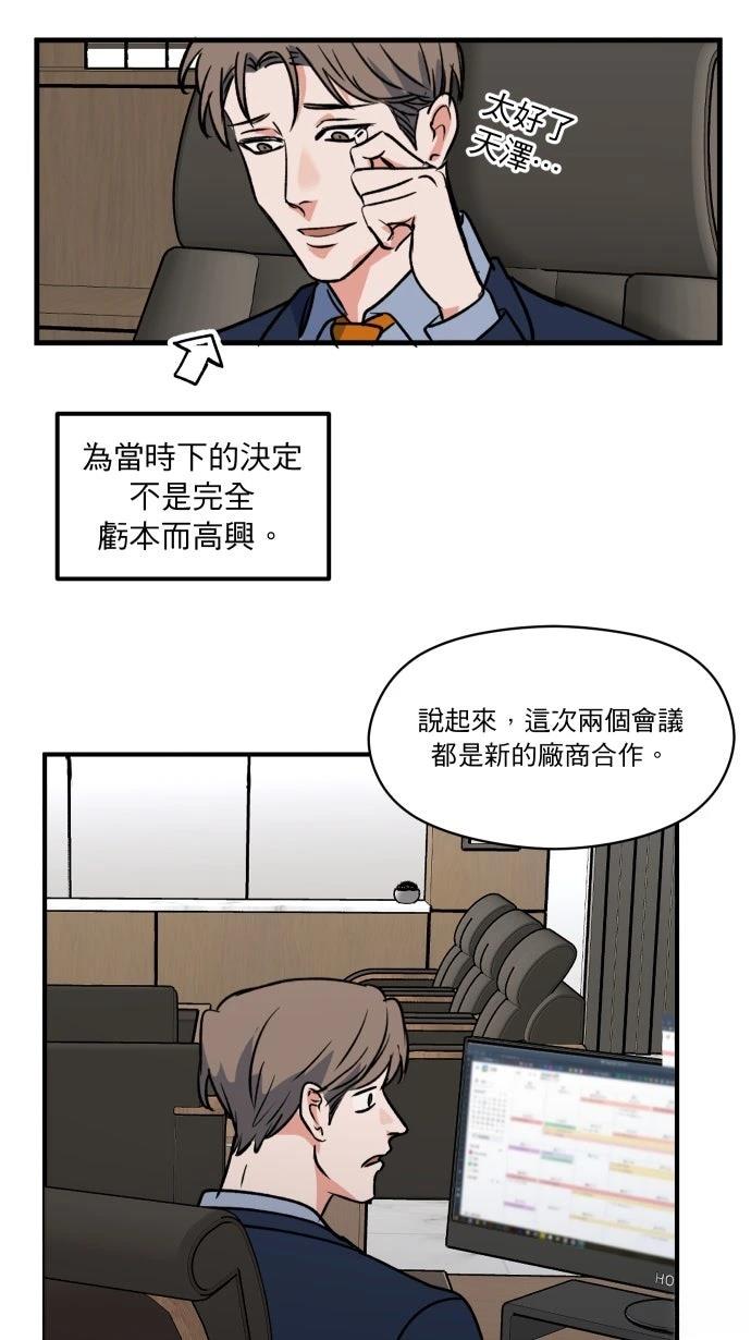 第7话15