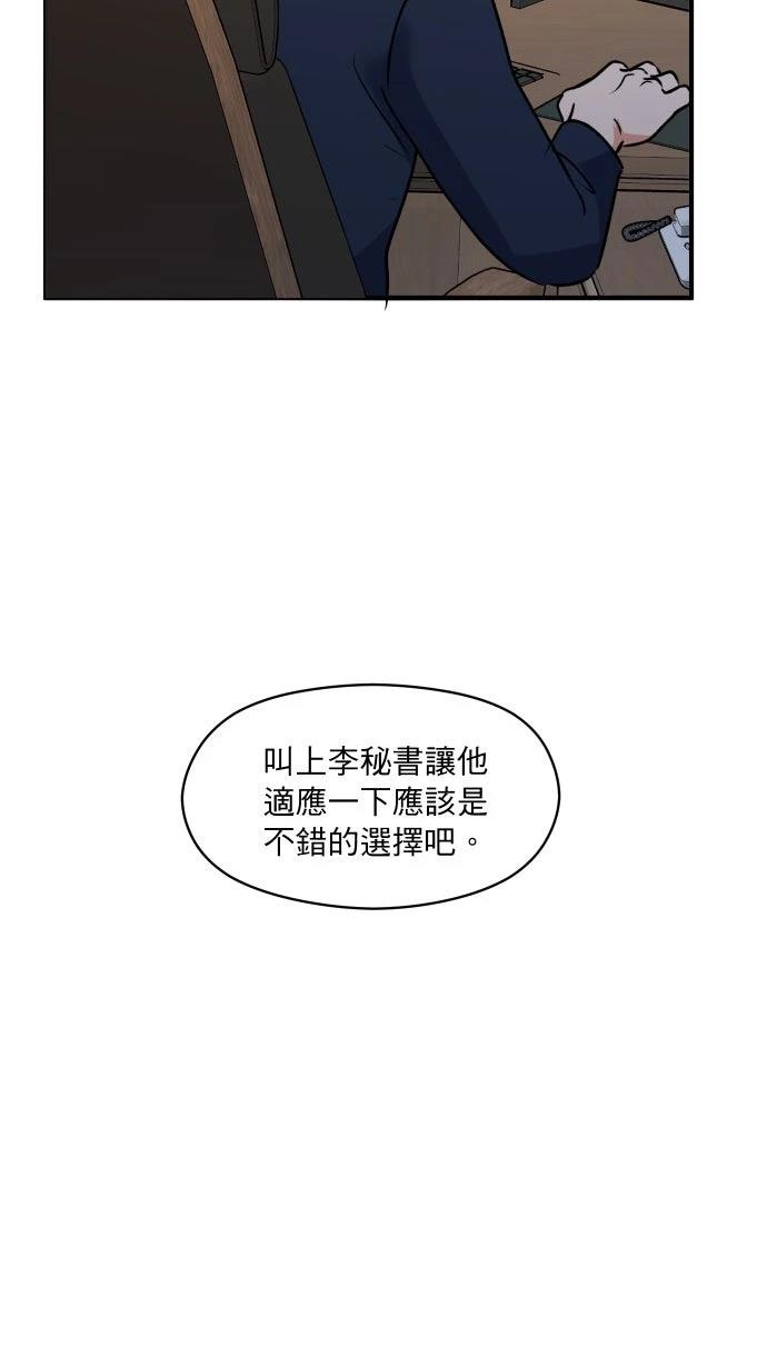 第7话16