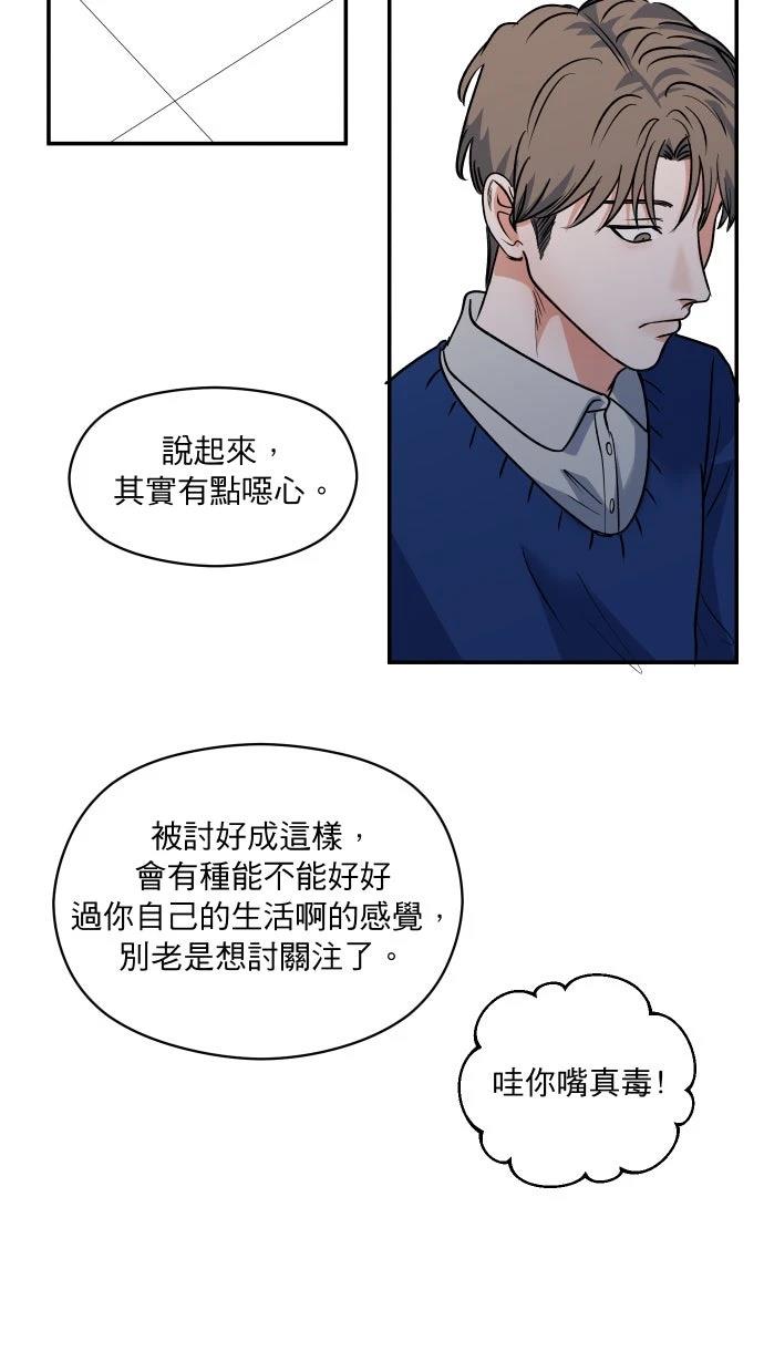 第7话2