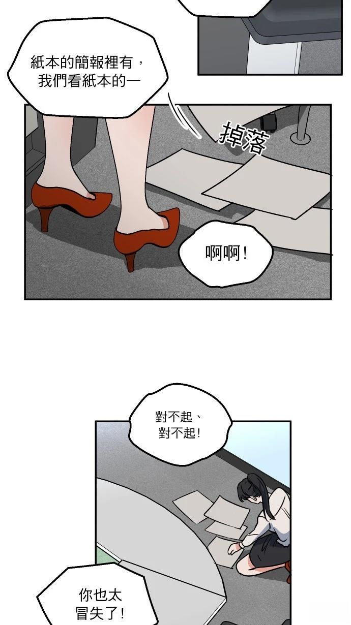 第7话21