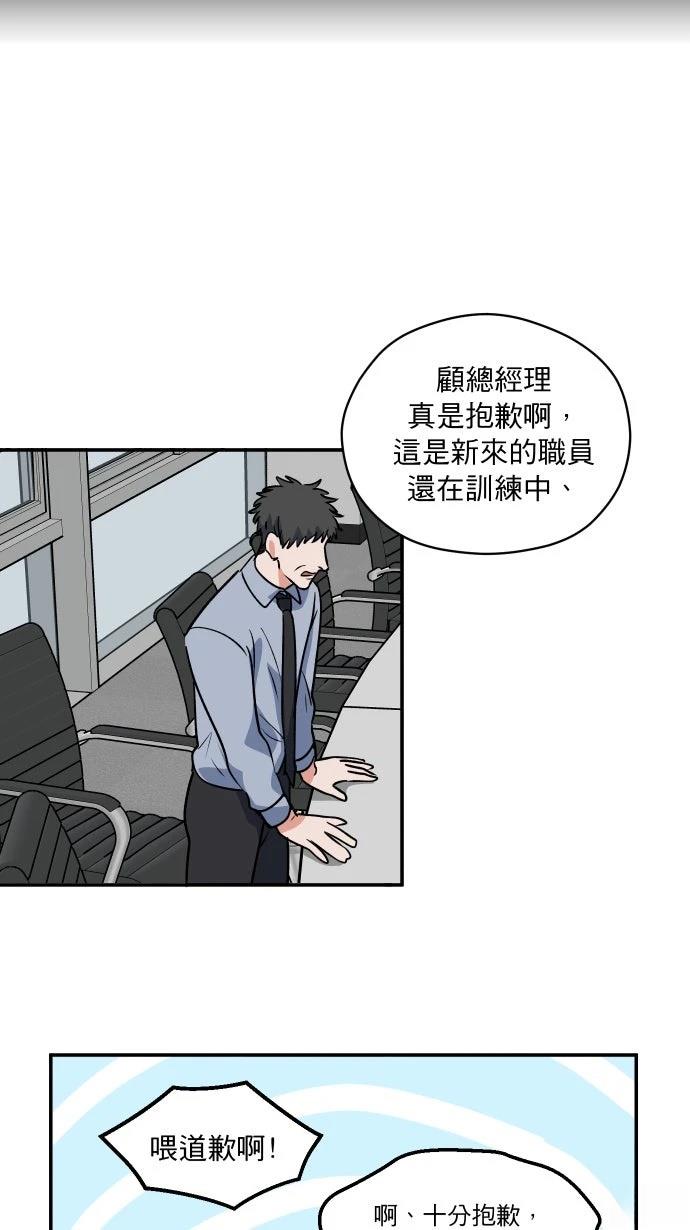 第7话24