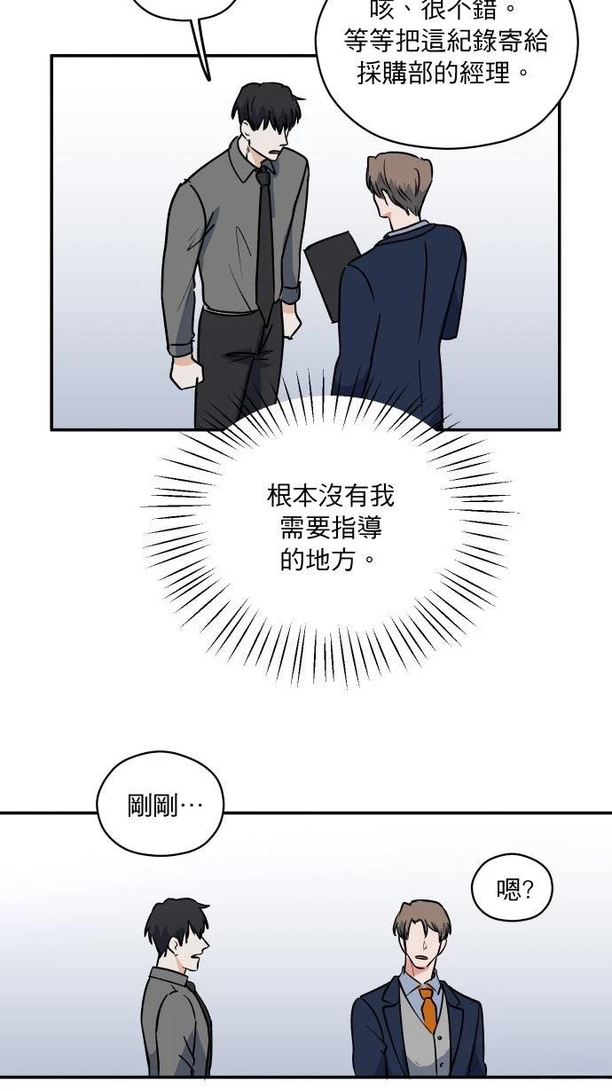 第7话33