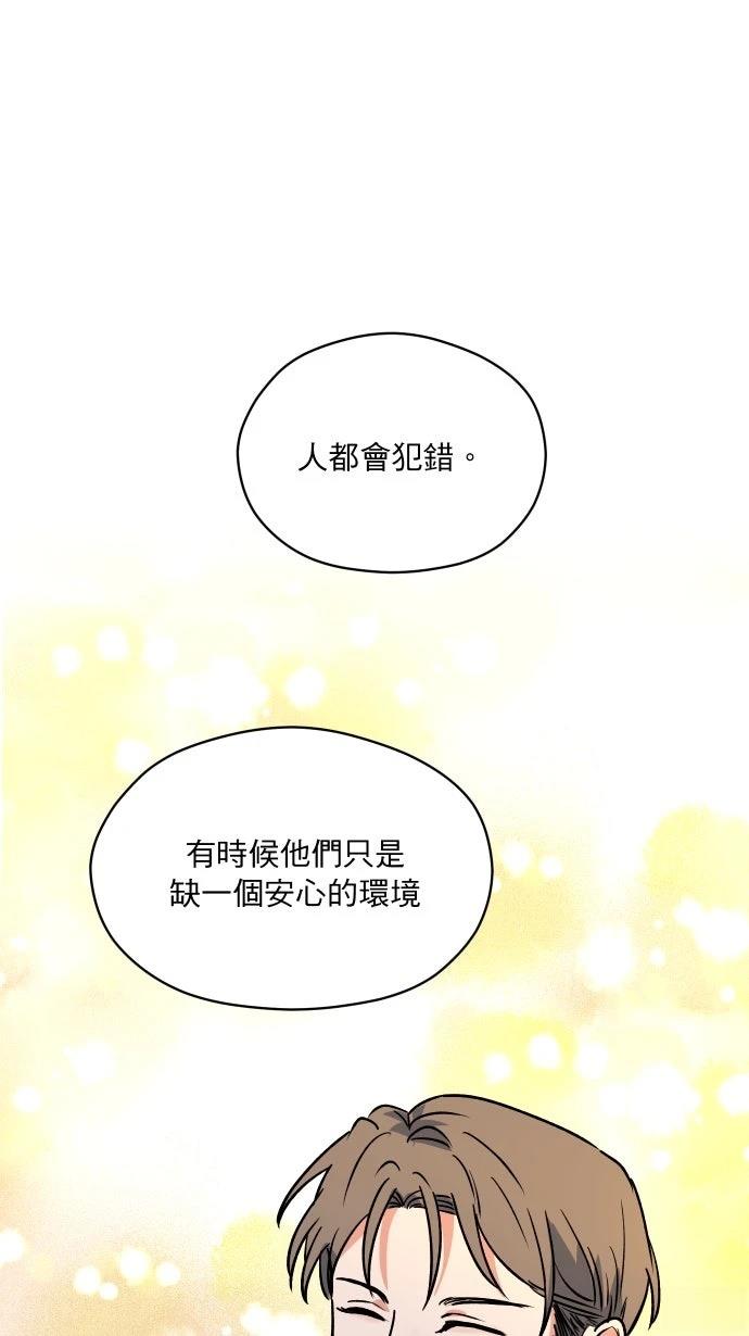 第7话38