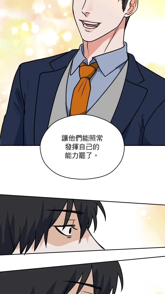 第7话39