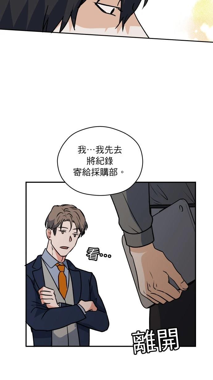 第7话40