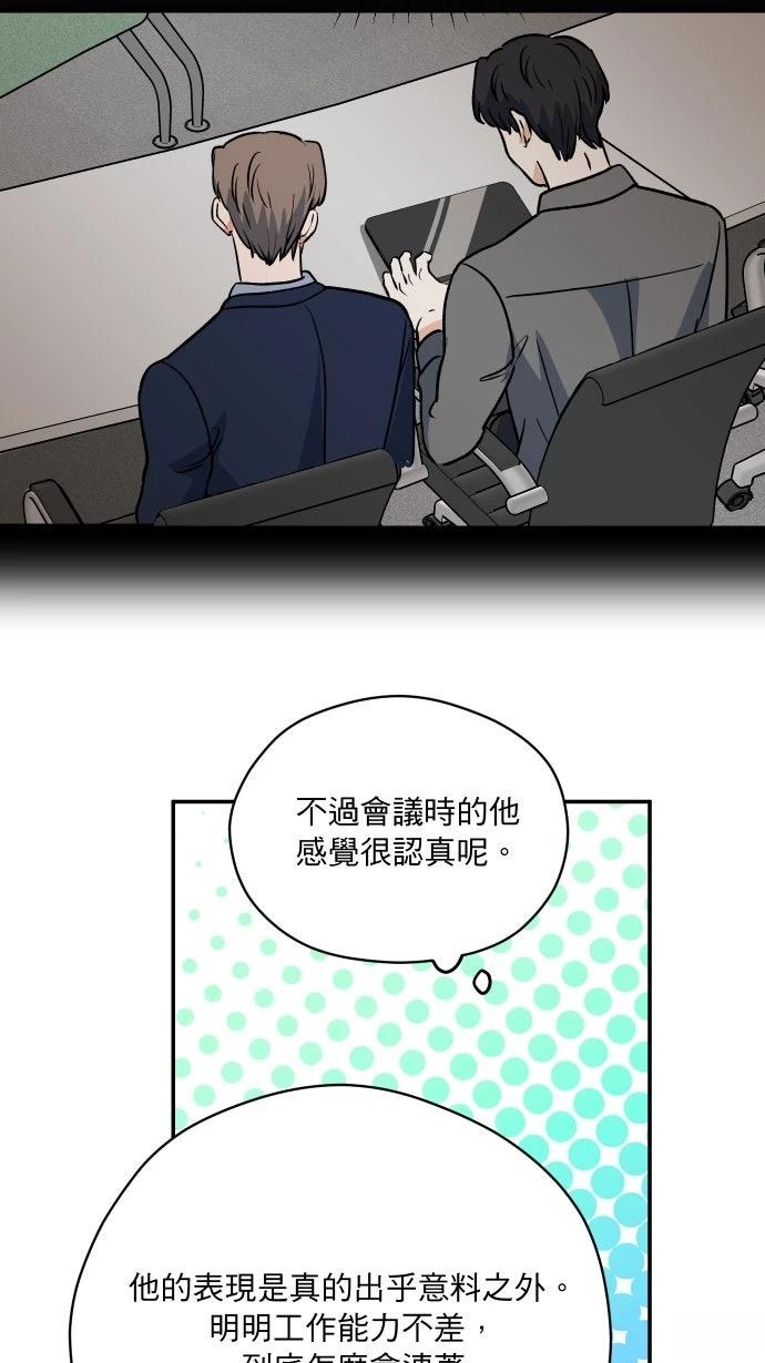 第7话42