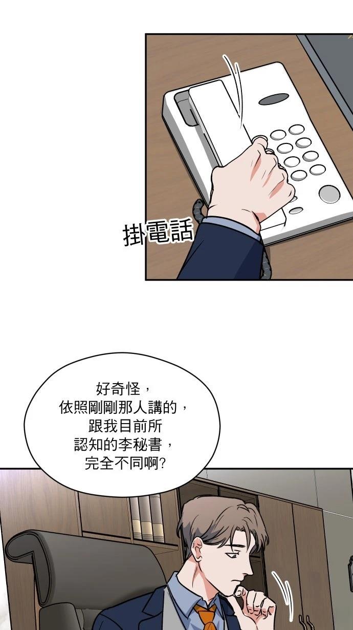 第7话46