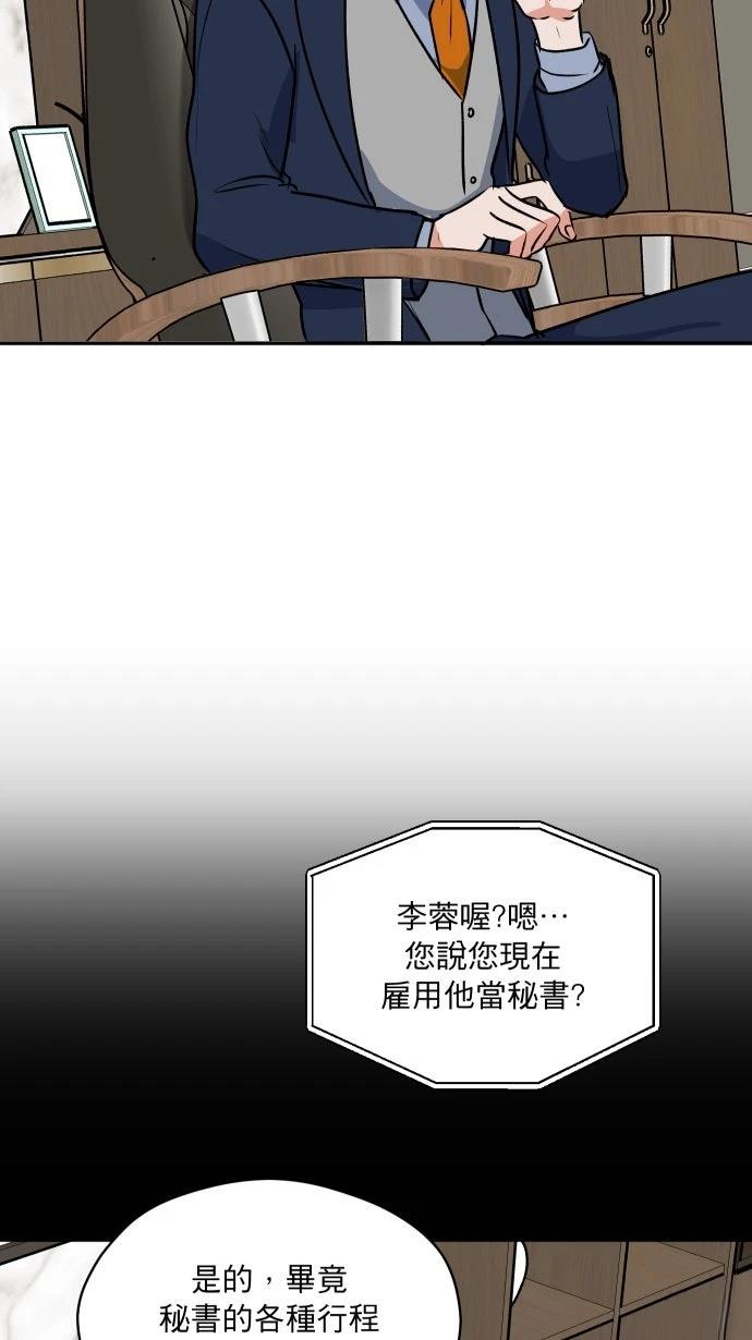第7话47