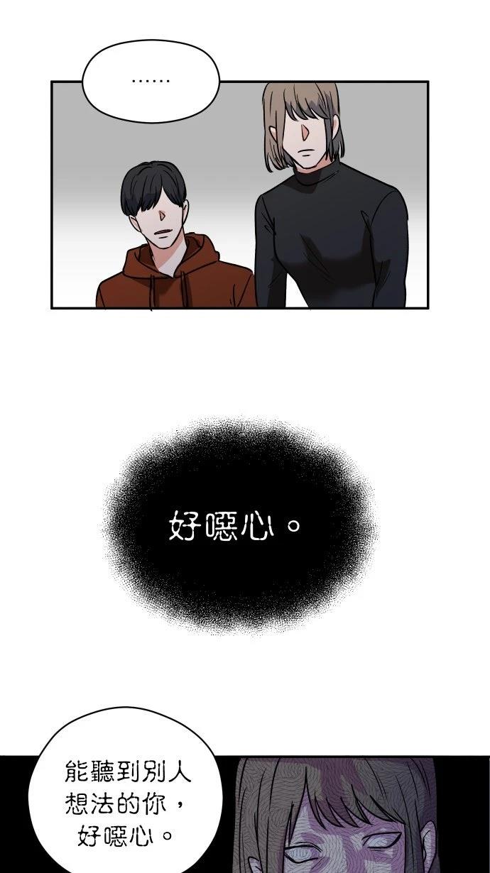 第7话5