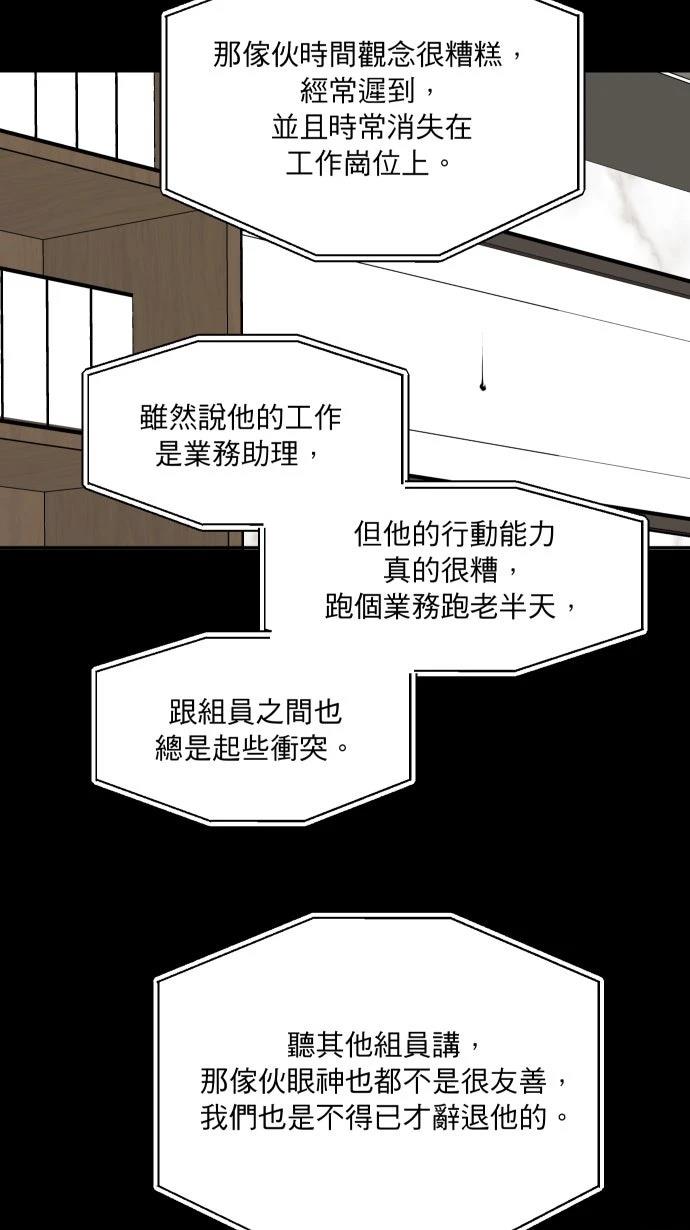 第7话50