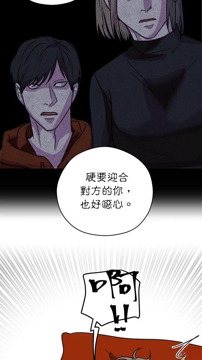 第7话6