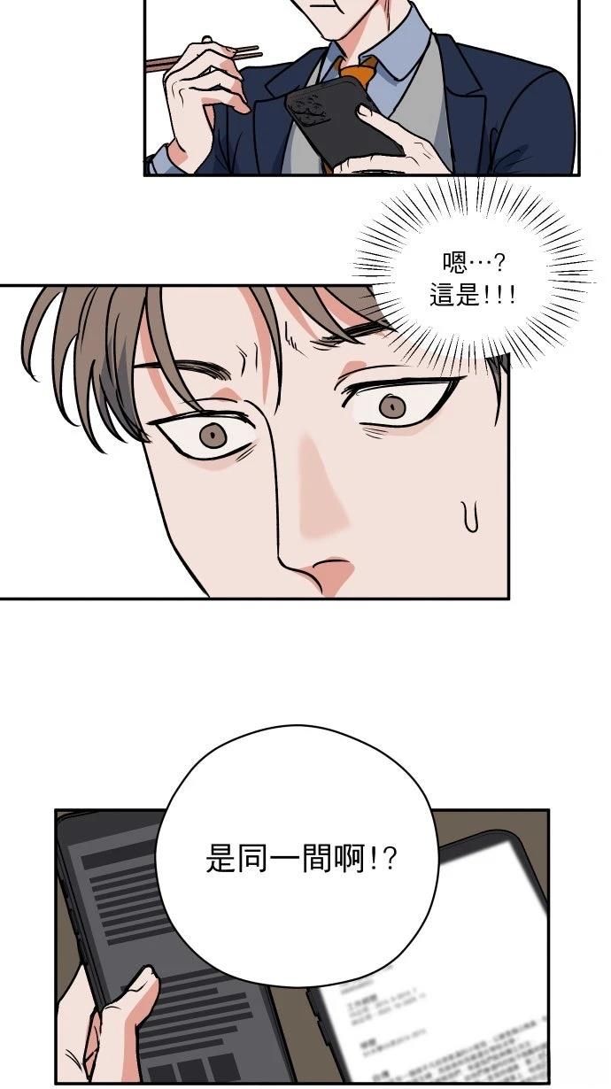 第7话60