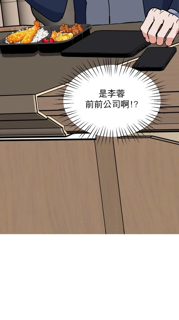 第7话62