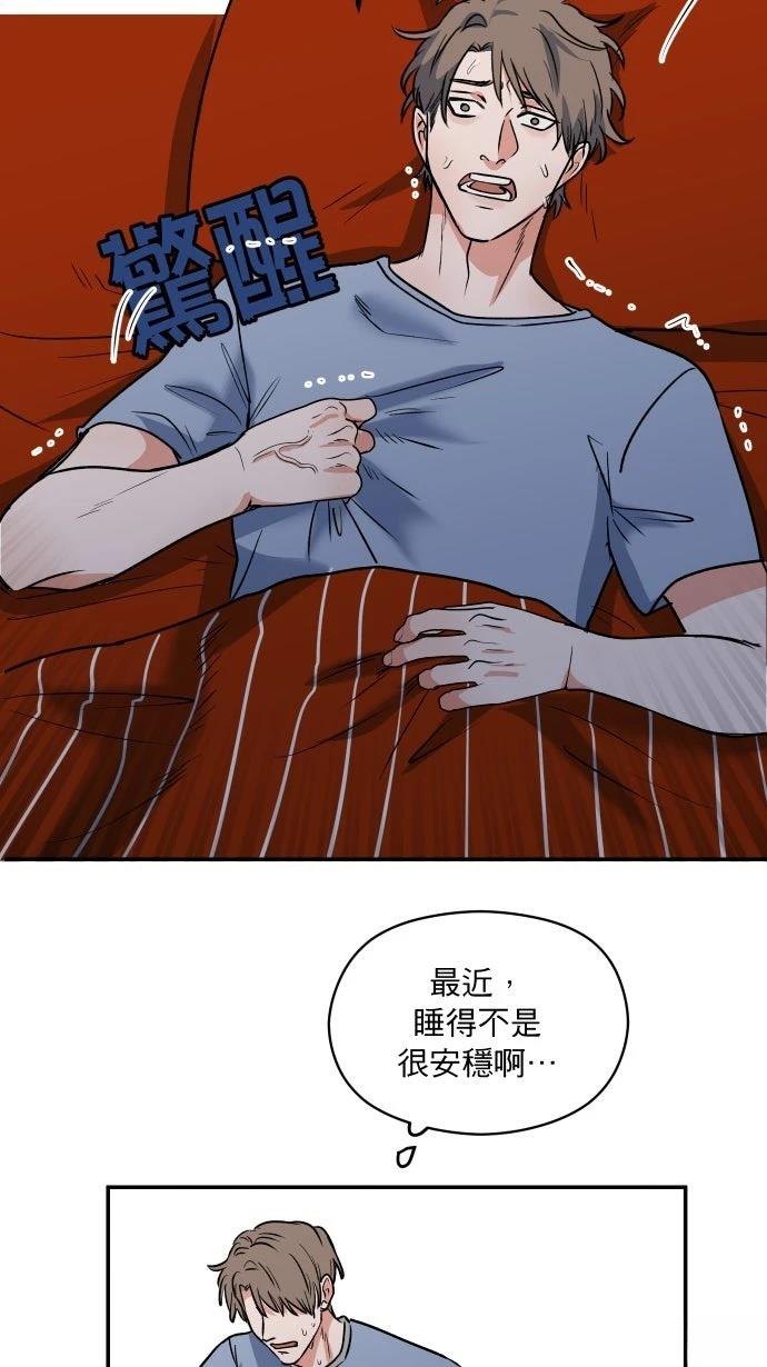 第7话7