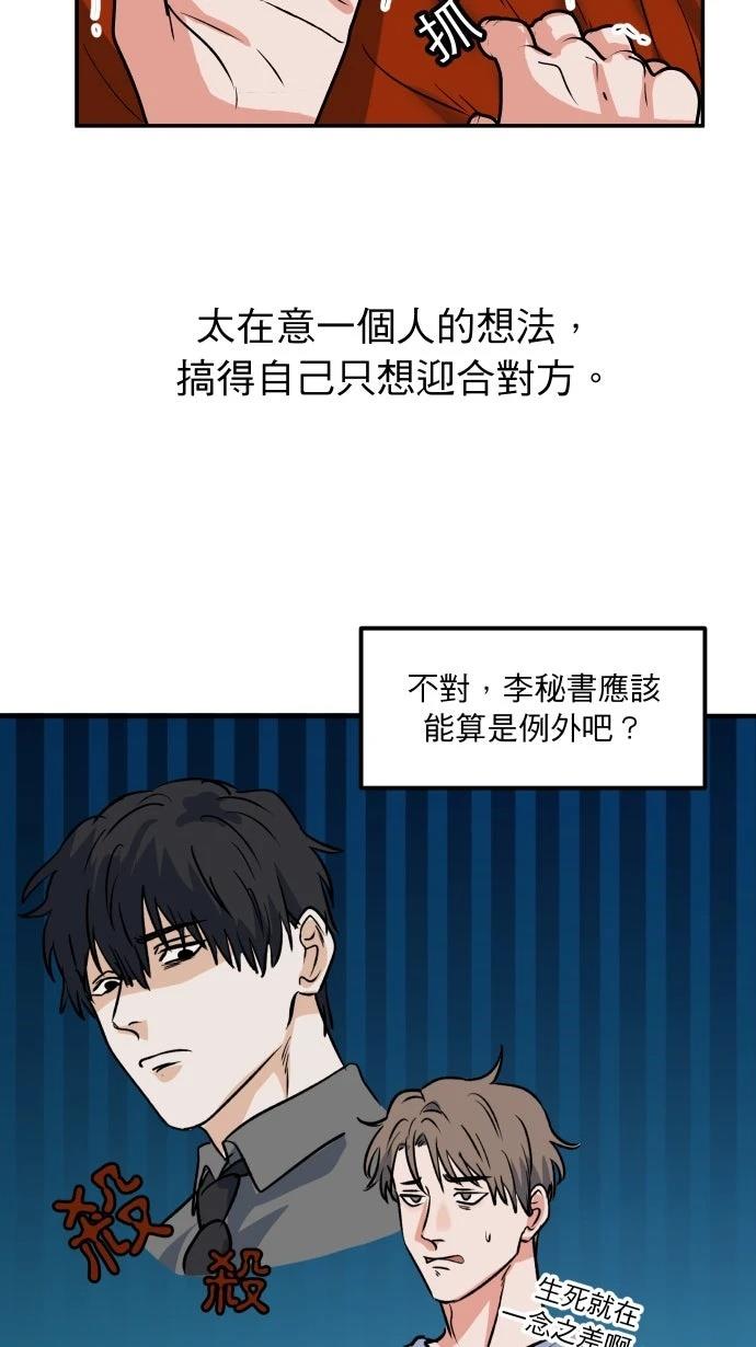 第7话9