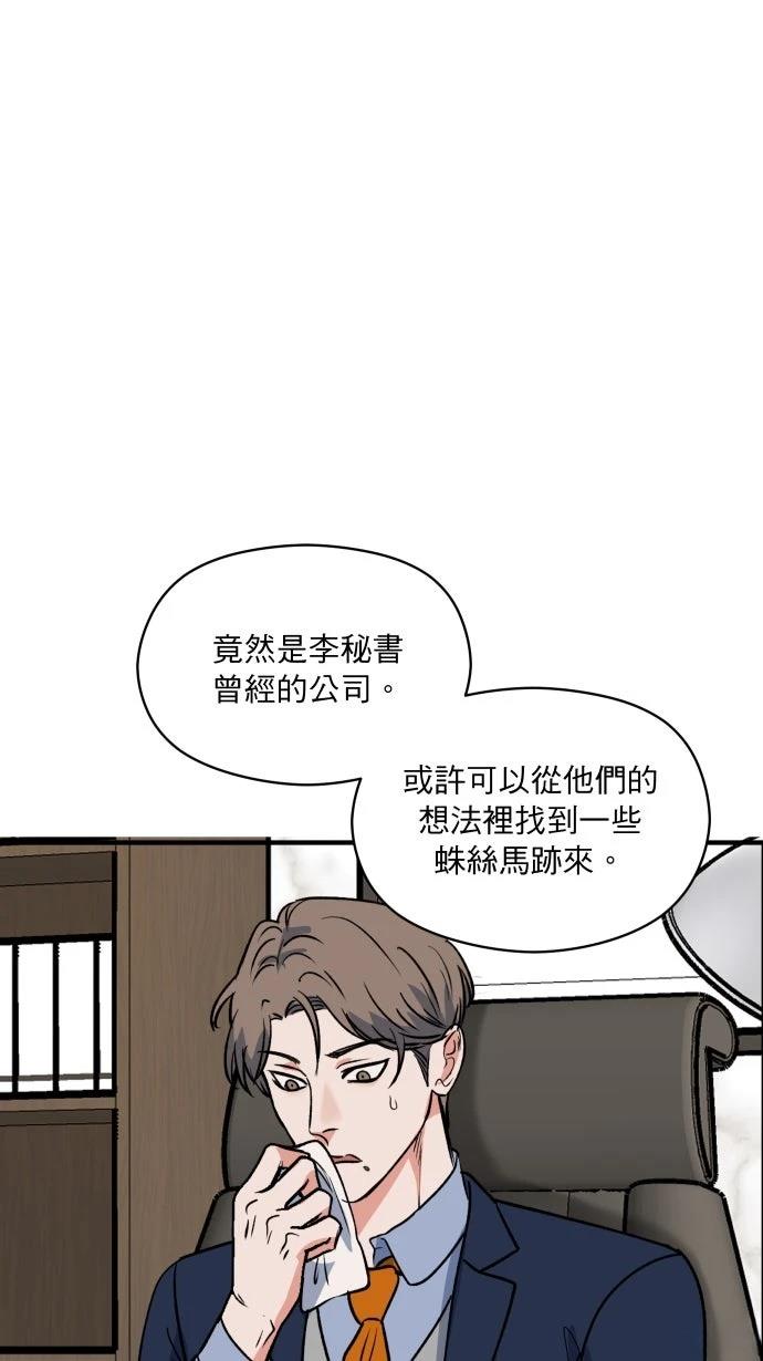 第8话0