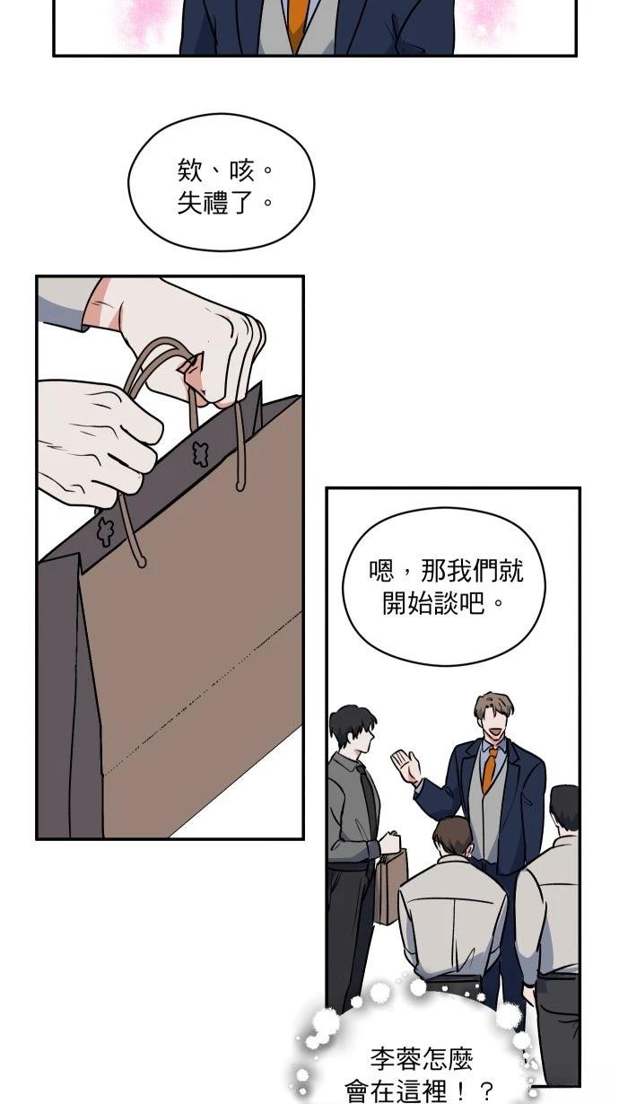 第8话11