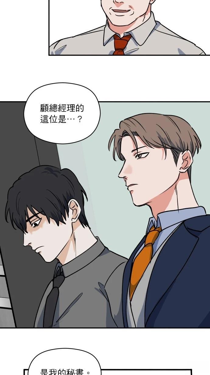 第8话13