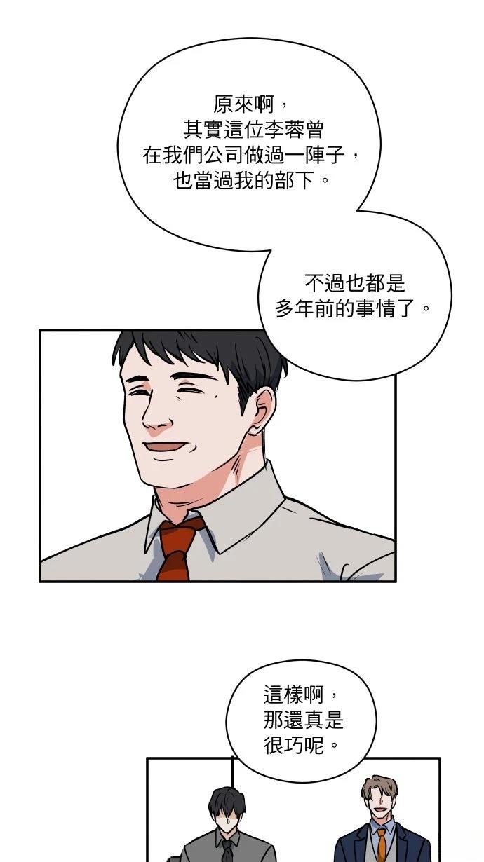 第8话16