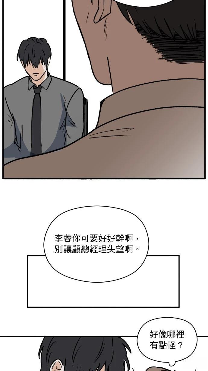 第8话18
