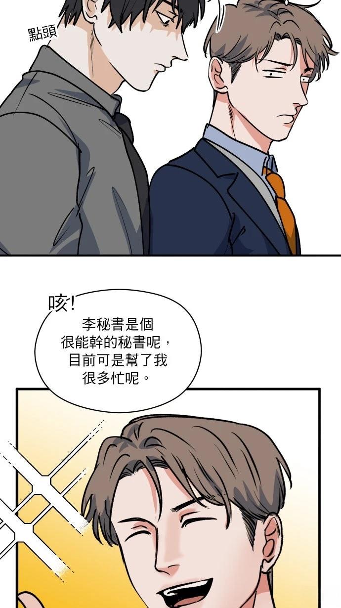 第8话19