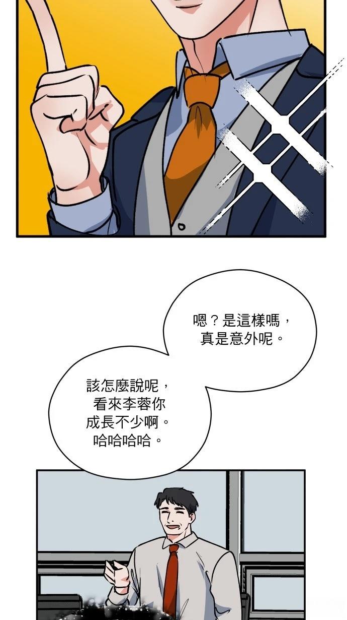 第8话20
