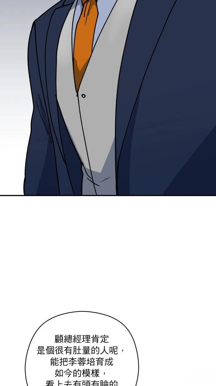 第8话22