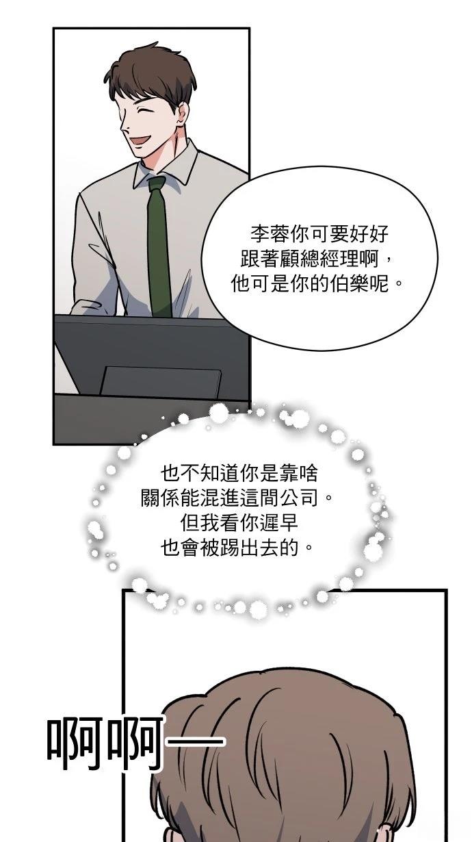第8话24