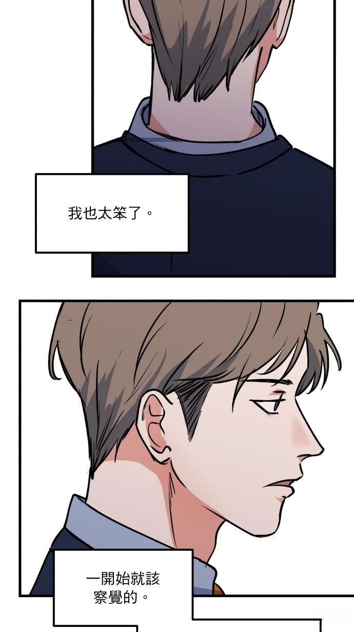 第8话25