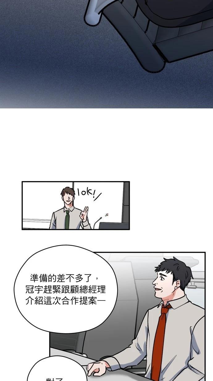第8话29