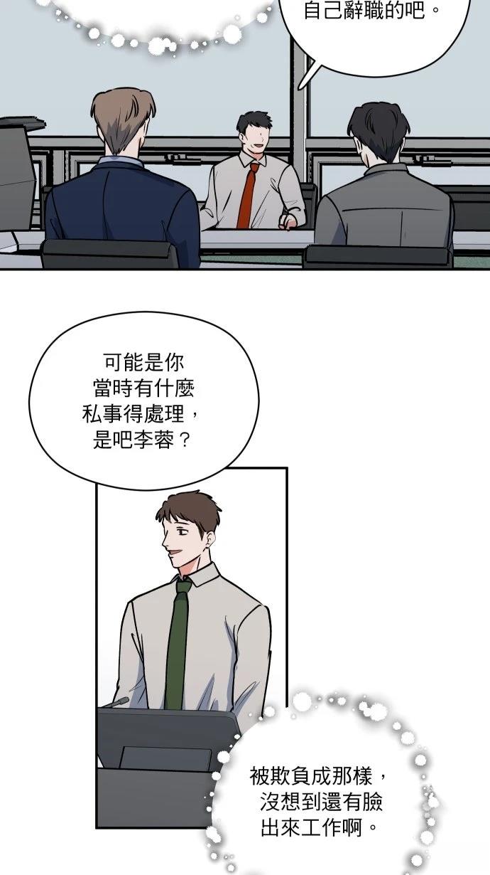 第8话31